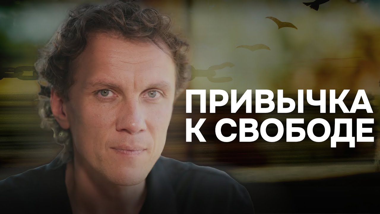 Видеоразбор «Как стать лучше за неделю: 7 практик и методов. По книге Рудольфа Штайнера» — Александр Волчек