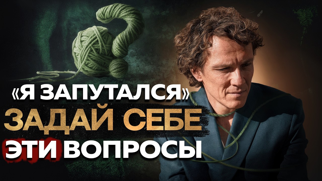Видеоразбор «Выйди из кризиса за несколько дней: пошаговая техника» — Александр Волчек