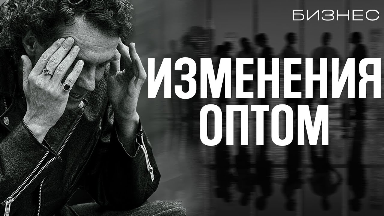 Видеоразбор «Непобедимая команда в бизнесе: стратегия формирования грамотного предпринимателя» — Александр Волчек