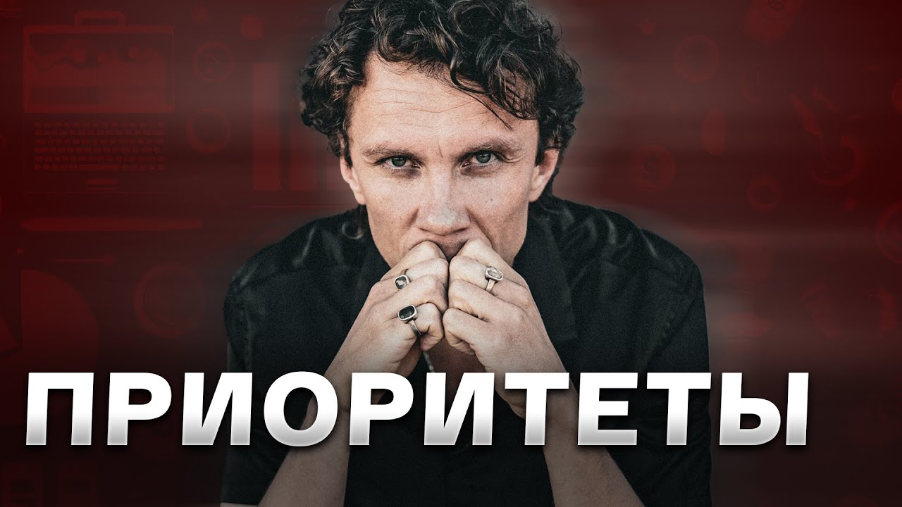 Видеоразбор «Заниматься бизнесом или зарабатывать деньги? В чем отличие подходов Владельца и Наемного директора» — Александр Волчек