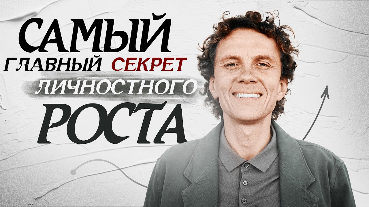 Видеоразбор «Будущее самообразования: как учиться всю жизнь и оставаться востребованным» — Александр Волчек